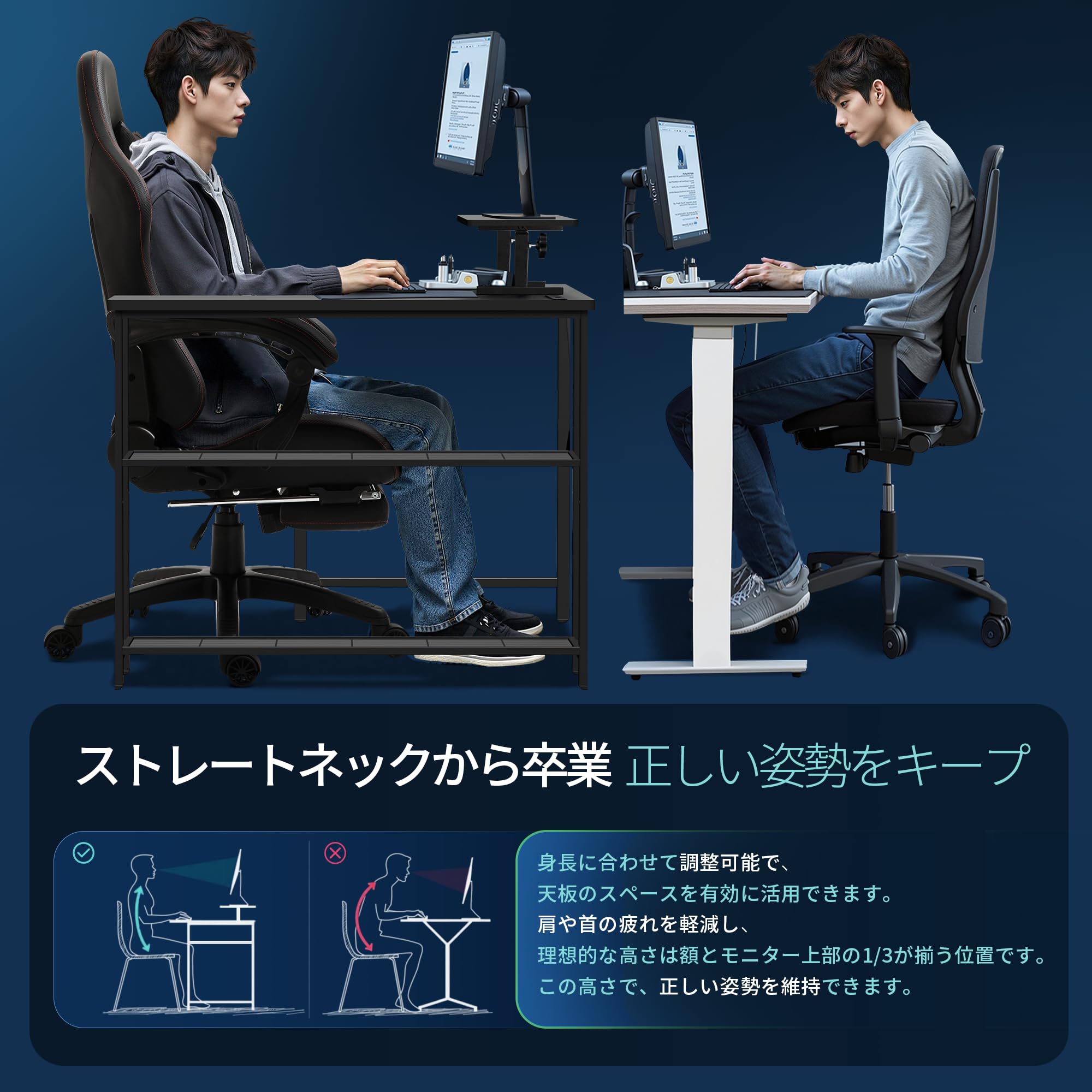 Amazon | Dowinx パソコンデスク L字デスク ラック付き モニターアーム